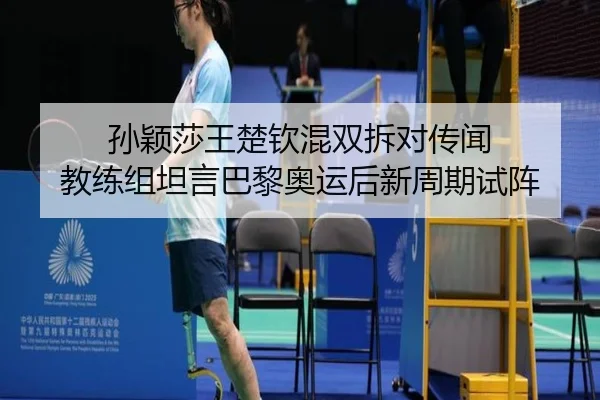 sun-ying-sha-wang-chu-qin-hun-shuang-chai-dui-chuan-wen-jiao-lian-zu-tan-yan-ba-li-ao-yun-hou-xin-zhou-qi-shi-zhen-2-382.jpg